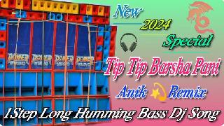 1step Long Humming Bass Dj Song _Matal Dance Special Dj song _ Anik Remix